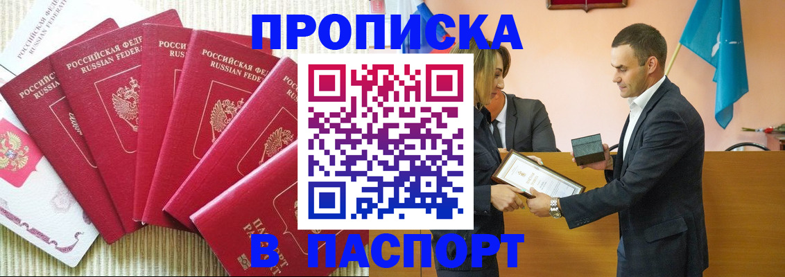 регистрация для школы в Энгельсе